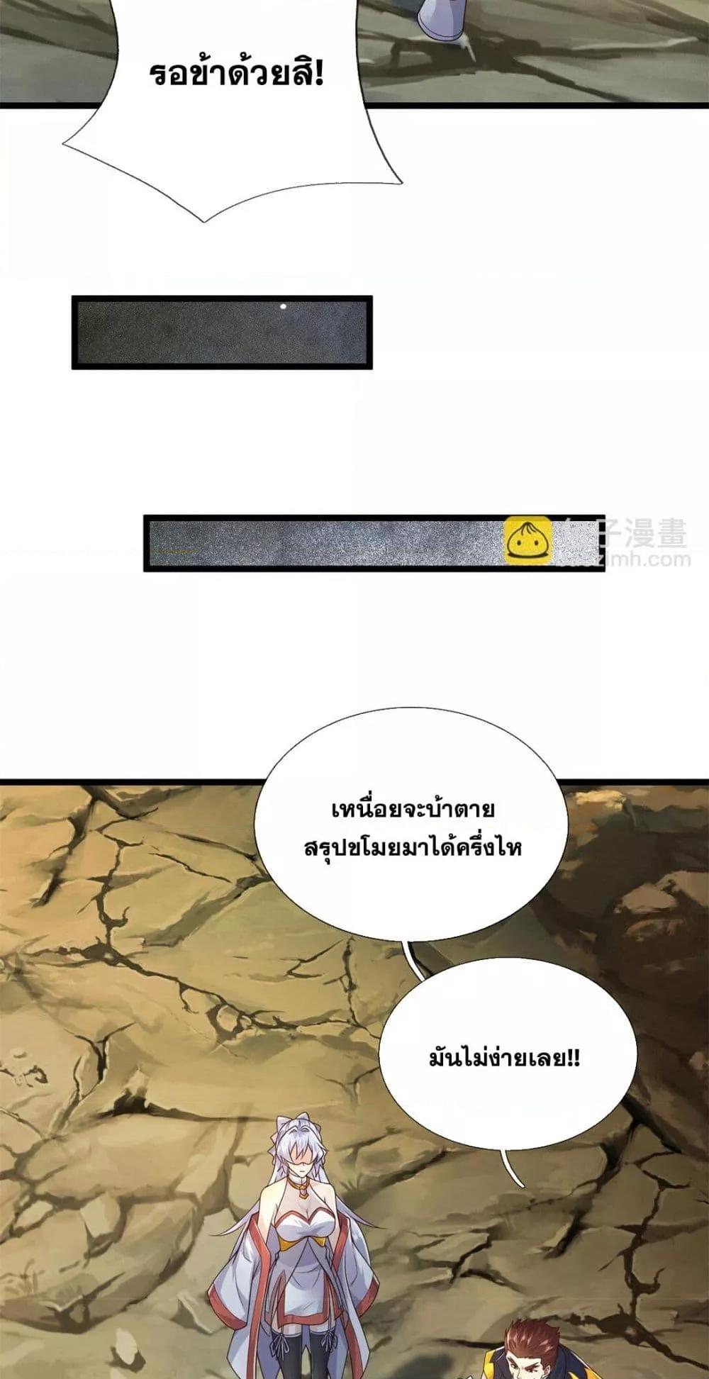 Manga-lc-com อ่านมังงะ อ่านการ์ตูน ออนไลน์ ฟรี ICanBecomeA ตอนที่ 1 2 3 4 5 6 7 8 9 10 11 12 13 14 ฟรี ไม่มีโฆษณา Manga-lc - อ่าน มังงะ อ่าน การ์ตูน ออนไลน์ อ่านมังงะ ฟรี