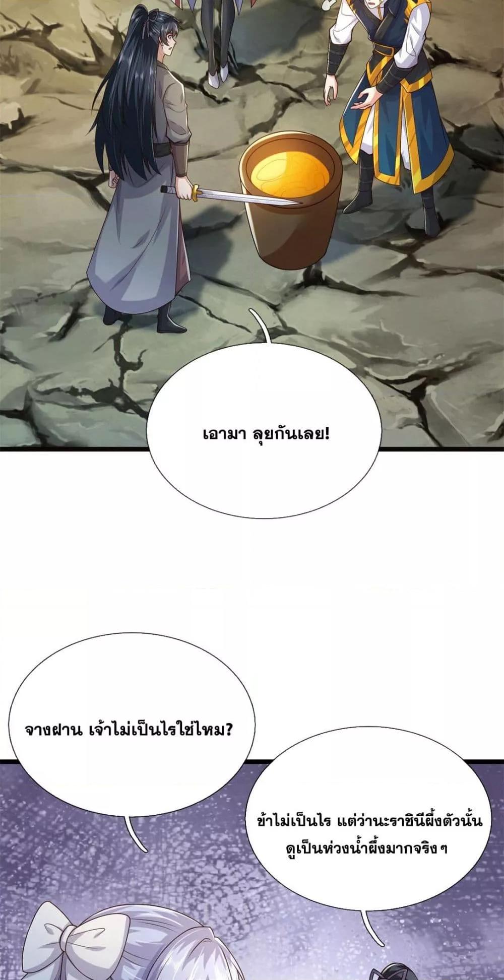 Manga-lc-com อ่านมังงะ อ่านการ์ตูน ออนไลน์ ฟรี ICanBecomeA ตอนที่ 1 2 3 4 5 6 7 8 9 10 11 12 13 14 ฟรี ไม่มีโฆษณา Manga-lc - อ่าน มังงะ อ่าน การ์ตูน ออนไลน์ อ่านมังงะ ฟรี