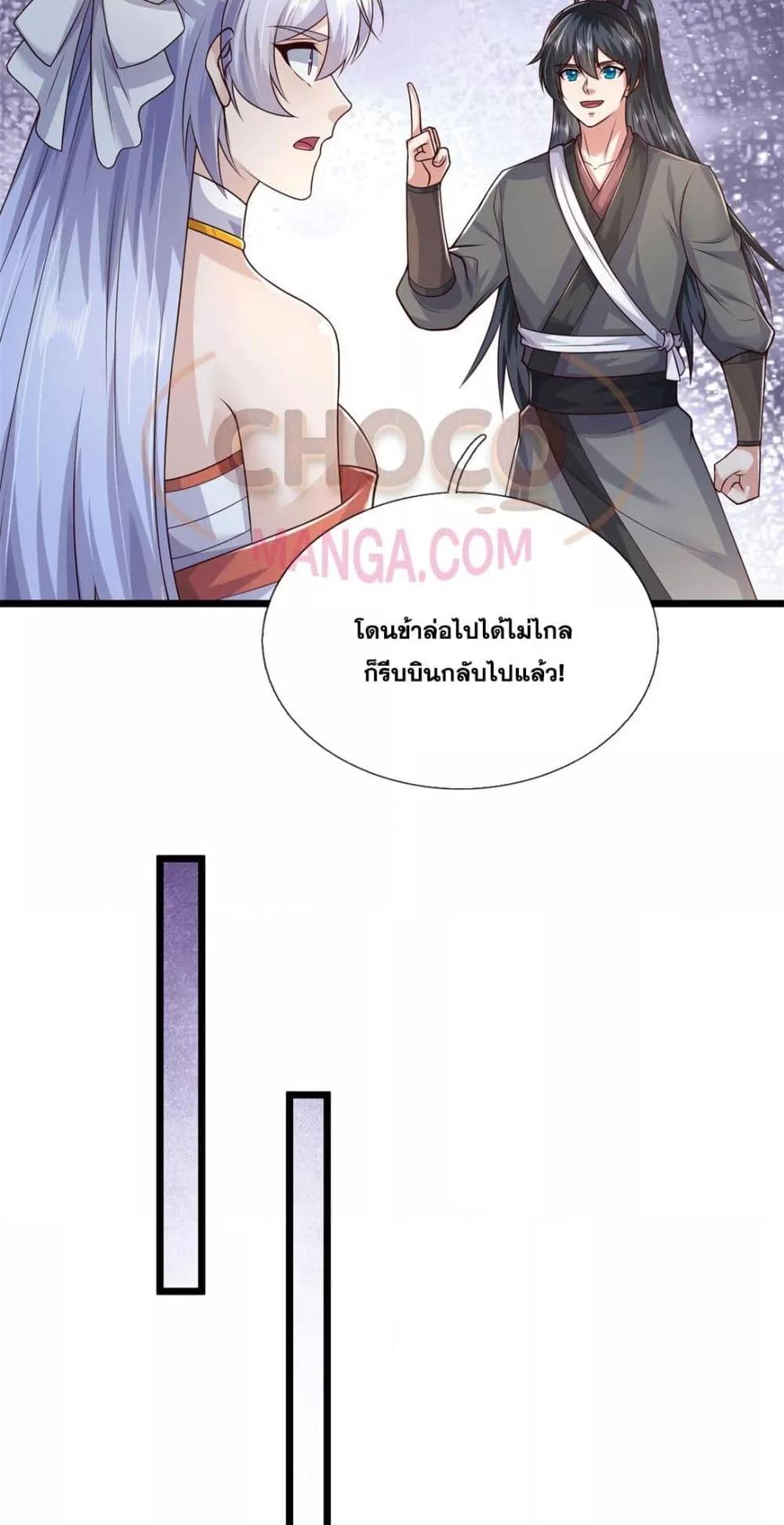 Manga-lc-com อ่านมังงะ อ่านการ์ตูน ออนไลน์ ฟรี ICanBecomeA ตอนที่ 1 2 3 4 5 6 7 8 9 10 11 12 13 14 ฟรี ไม่มีโฆษณา Manga-lc - อ่าน มังงะ อ่าน การ์ตูน ออนไลน์ อ่านมังงะ ฟรี