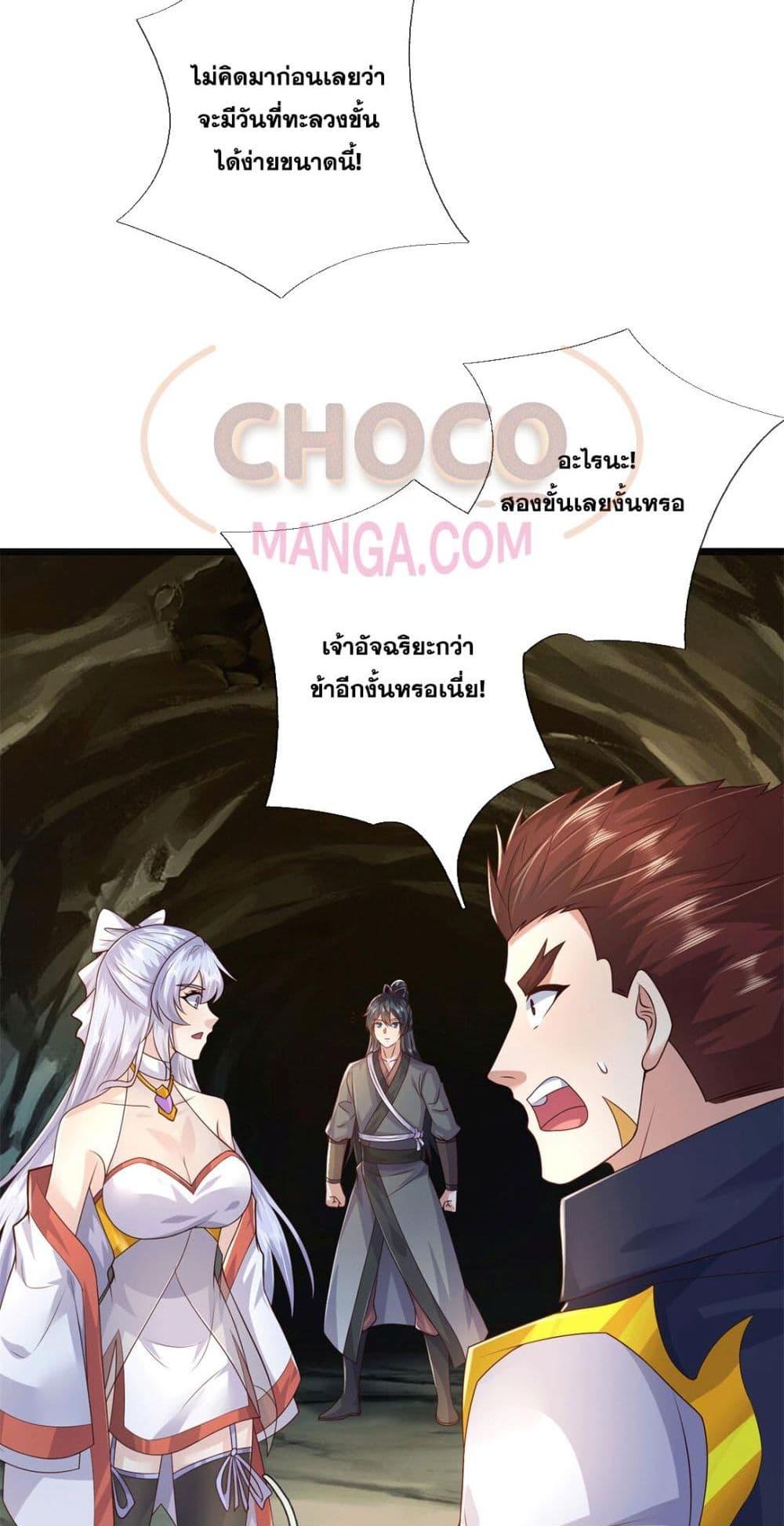 Manga-lc-com อ่านมังงะ อ่านการ์ตูน ออนไลน์ ฟรี ICanBecomeA ตอนที่ 1 2 3 4 5 6 7 8 9 10 11 12 13 14 ฟรี ไม่มีโฆษณา Manga-lc - อ่าน มังงะ อ่าน การ์ตูน ออนไลน์ อ่านมังงะ ฟรี