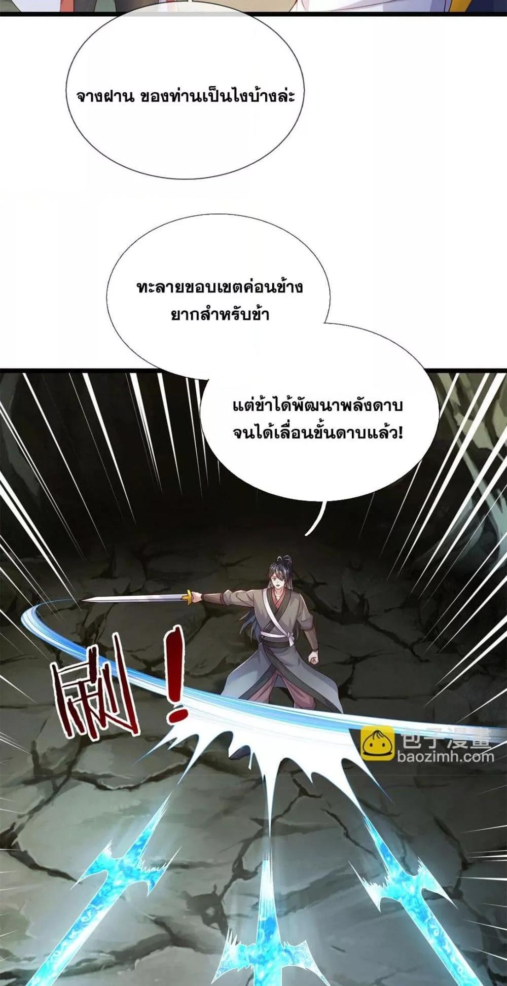 Manga-lc-com อ่านมังงะ อ่านการ์ตูน ออนไลน์ ฟรี ICanBecomeA ตอนที่ 1 2 3 4 5 6 7 8 9 10 11 12 13 14 ฟรี ไม่มีโฆษณา Manga-lc - อ่าน มังงะ อ่าน การ์ตูน ออนไลน์ อ่านมังงะ ฟรี