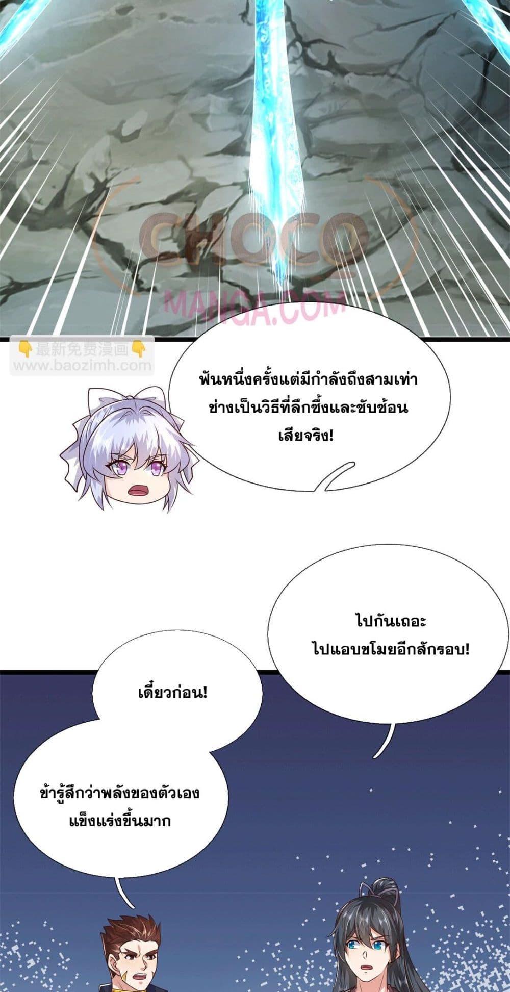 Manga-lc-com อ่านมังงะ อ่านการ์ตูน ออนไลน์ ฟรี ICanBecomeA ตอนที่ 1 2 3 4 5 6 7 8 9 10 11 12 13 14 ฟรี ไม่มีโฆษณา Manga-lc - อ่าน มังงะ อ่าน การ์ตูน ออนไลน์ อ่านมังงะ ฟรี