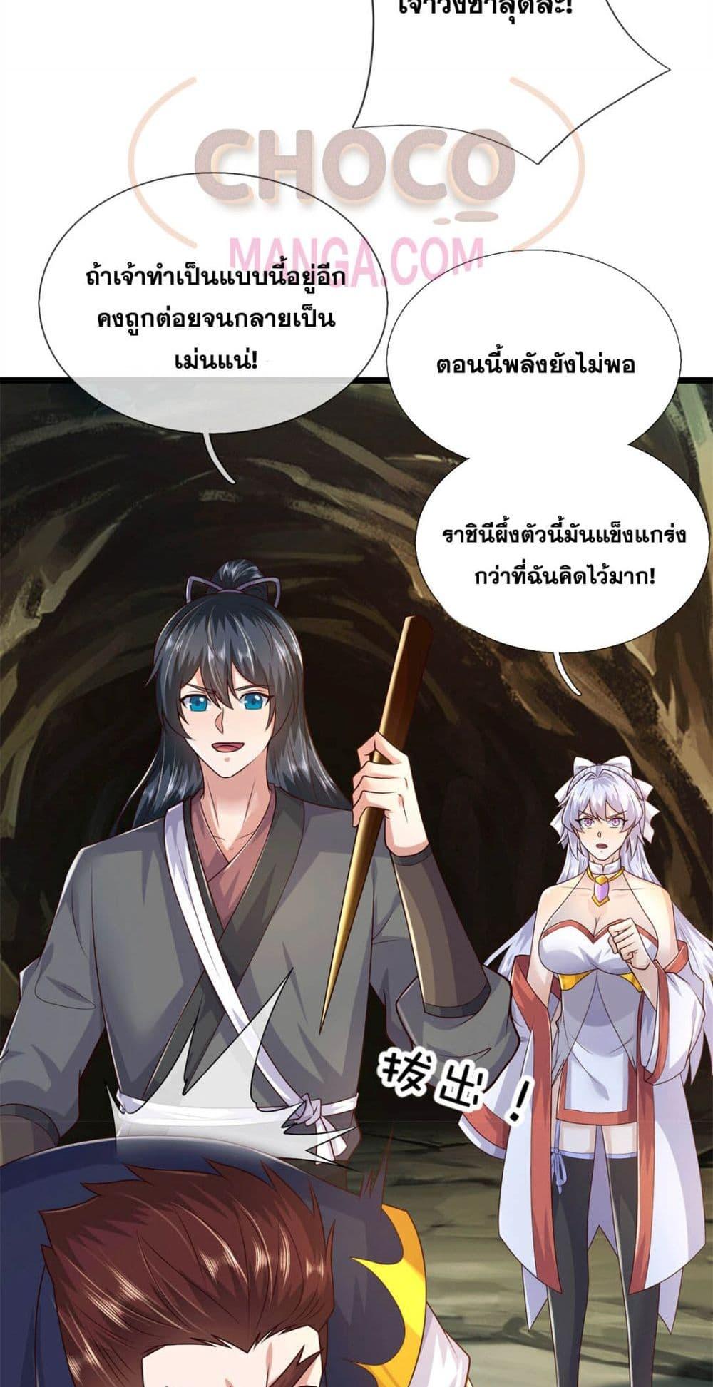 Manga-lc-com อ่านมังงะ อ่านการ์ตูน ออนไลน์ ฟรี ICanBecomeA ตอนที่ 1 2 3 4 5 6 7 8 9 10 11 12 13 14 ฟรี ไม่มีโฆษณา Manga-lc - อ่าน มังงะ อ่าน การ์ตูน ออนไลน์ อ่านมังงะ ฟรี