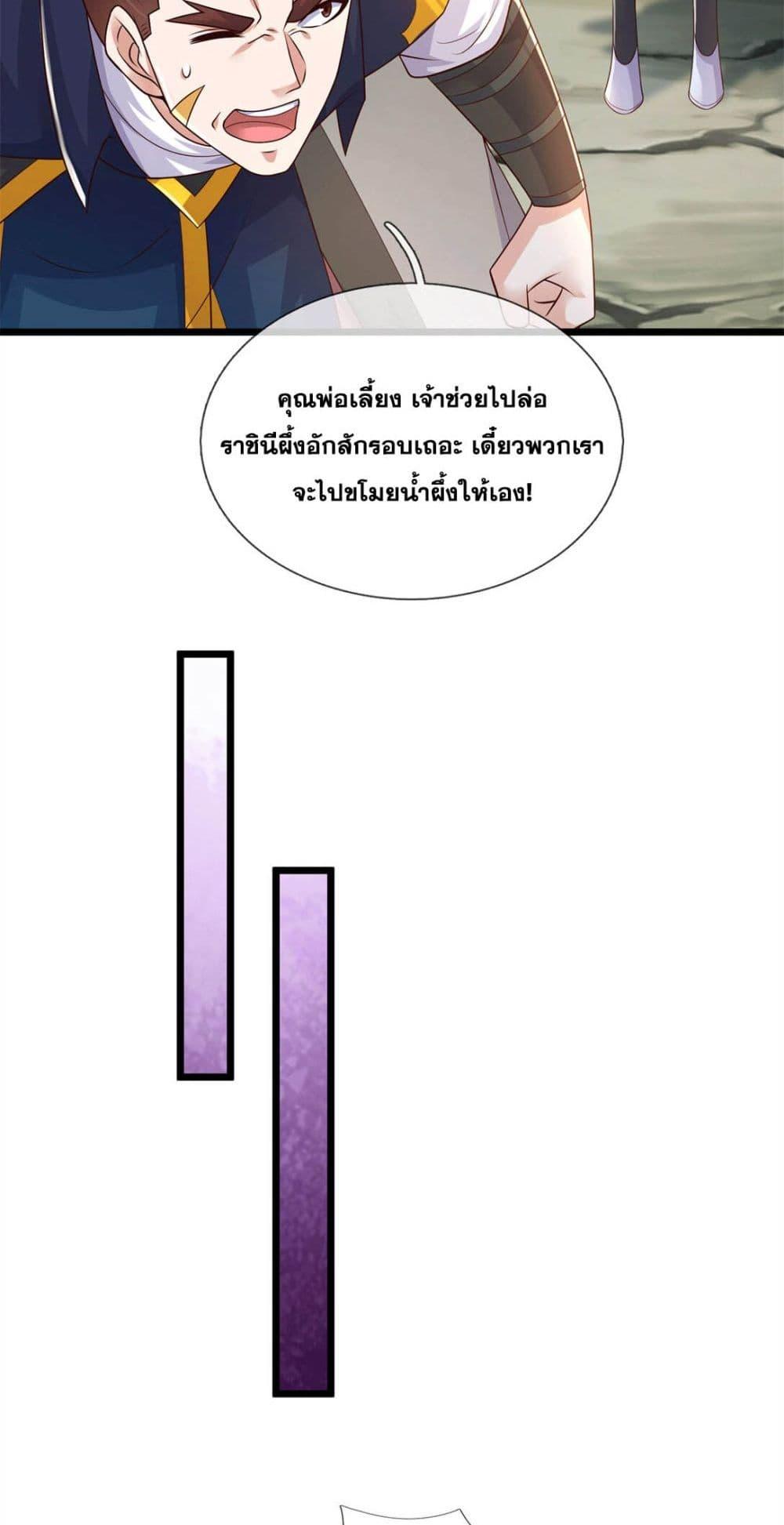 Manga-lc-com อ่านมังงะ อ่านการ์ตูน ออนไลน์ ฟรี ICanBecomeA ตอนที่ 1 2 3 4 5 6 7 8 9 10 11 12 13 14 ฟรี ไม่มีโฆษณา Manga-lc - อ่าน มังงะ อ่าน การ์ตูน ออนไลน์ อ่านมังงะ ฟรี