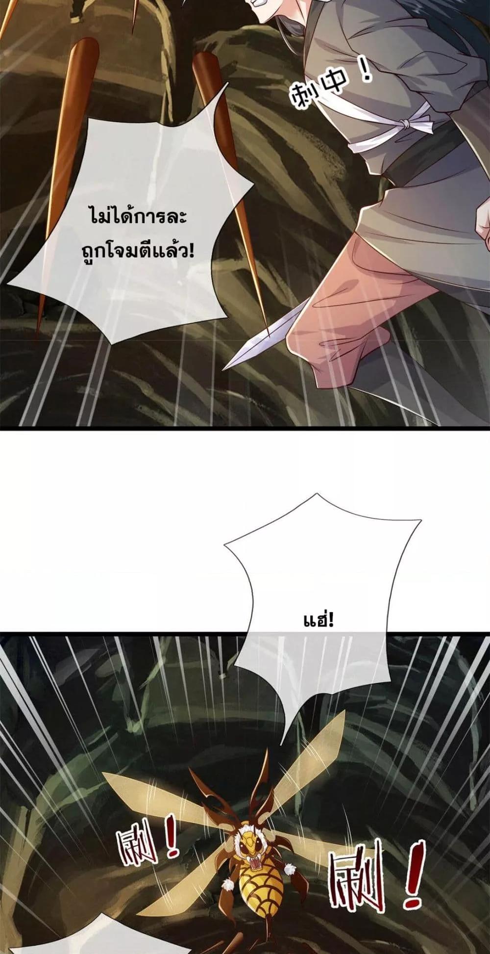 Manga-lc-com อ่านมังงะ อ่านการ์ตูน ออนไลน์ ฟรี ICanBecomeA ตอนที่ 1 2 3 4 5 6 7 8 9 10 11 12 13 14 ฟรี ไม่มีโฆษณา Manga-lc - อ่าน มังงะ อ่าน การ์ตูน ออนไลน์ อ่านมังงะ ฟรี