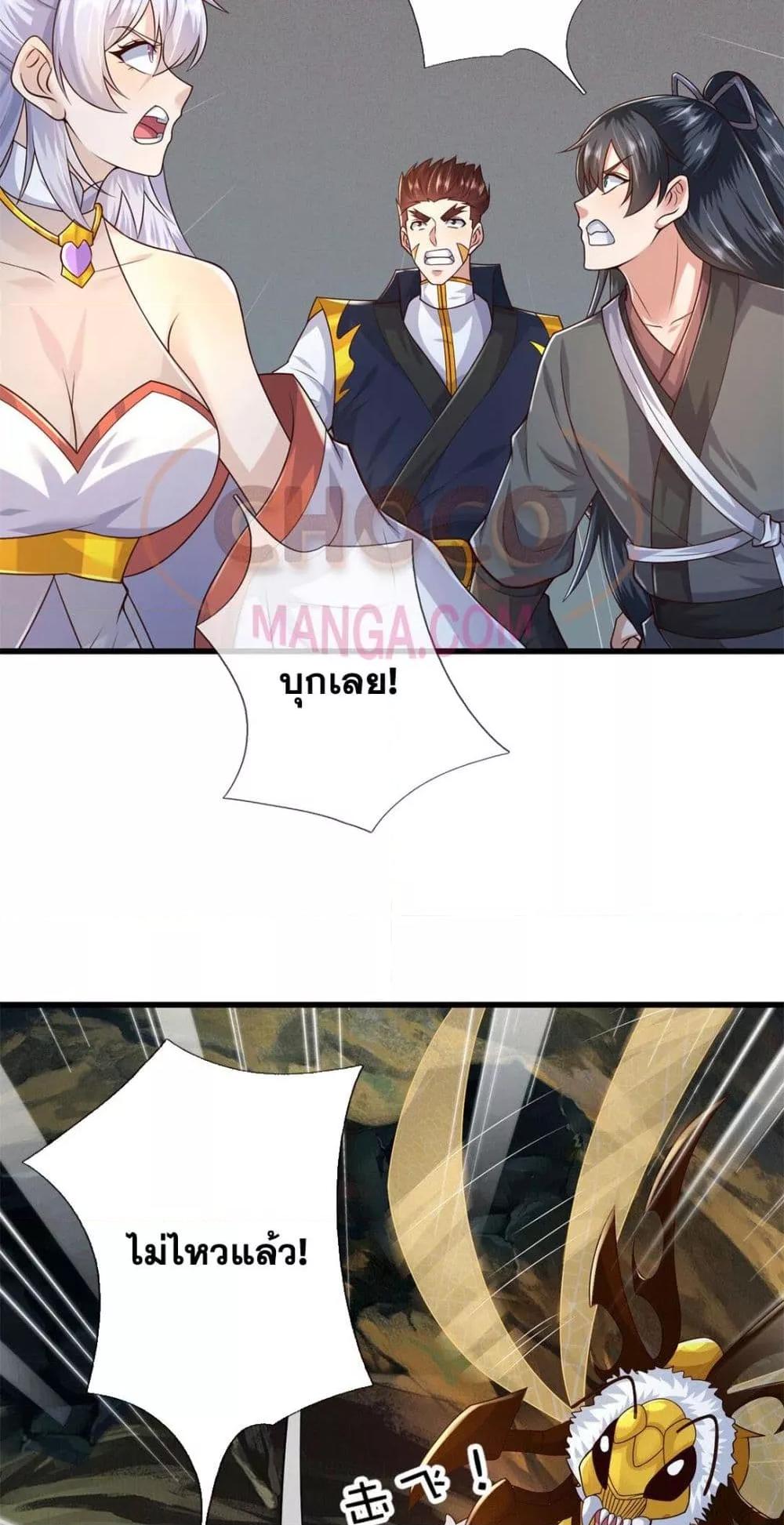 Manga-lc-com อ่านมังงะ อ่านการ์ตูน ออนไลน์ ฟรี ICanBecomeA ตอนที่ 1 2 3 4 5 6 7 8 9 10 11 12 13 14 ฟรี ไม่มีโฆษณา Manga-lc - อ่าน มังงะ อ่าน การ์ตูน ออนไลน์ อ่านมังงะ ฟรี