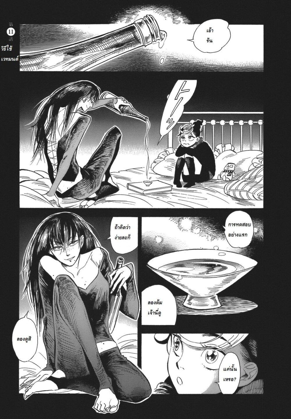 Manga-lc-com อ่านมังงะ อ่านการ์ตูน ออนไลน์ ฟรี Ran to Haiiro no Sekai ตอนที่ 1 2 3 4 5 6 7 8 9 10 11 12 13 14 ฟรี ไม่มีโฆษณา Manga-lc - อ่าน มังงะ อ่าน การ์ตูน ออนไลน์ อ่านมังงะ ฟรี