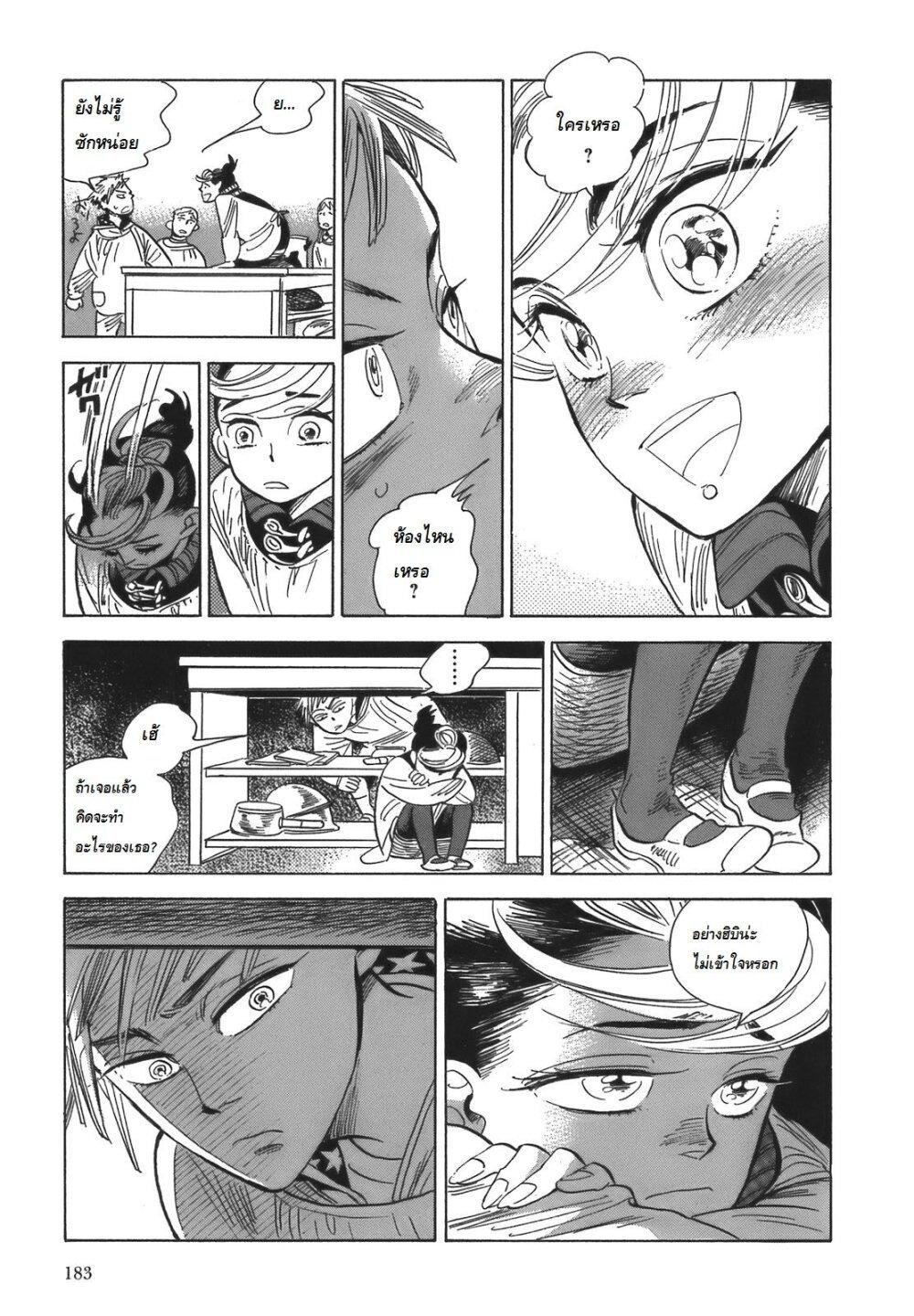 Manga-lc-com อ่านมังงะ อ่านการ์ตูน ออนไลน์ ฟรี Ran to Haiiro no Sekai ตอนที่ 1 2 3 4 5 6 7 8 9 10 11 12 13 14 ฟรี ไม่มีโฆษณา Manga-lc - อ่าน มังงะ อ่าน การ์ตูน ออนไลน์ อ่านมังงะ ฟรี