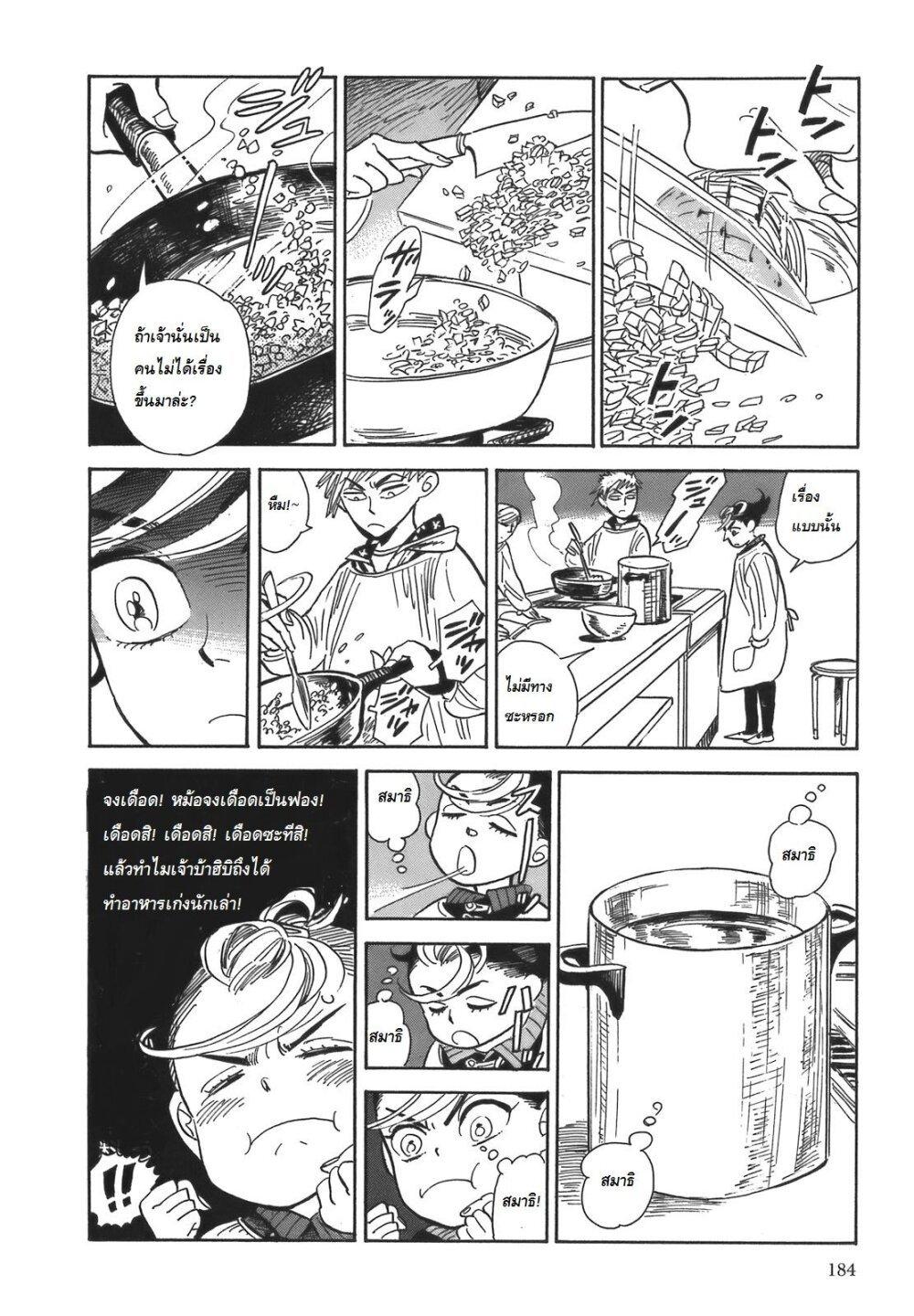 Manga-lc-com อ่านมังงะ อ่านการ์ตูน ออนไลน์ ฟรี Ran to Haiiro no Sekai ตอนที่ 1 2 3 4 5 6 7 8 9 10 11 12 13 14 ฟรี ไม่มีโฆษณา Manga-lc - อ่าน มังงะ อ่าน การ์ตูน ออนไลน์ อ่านมังงะ ฟรี