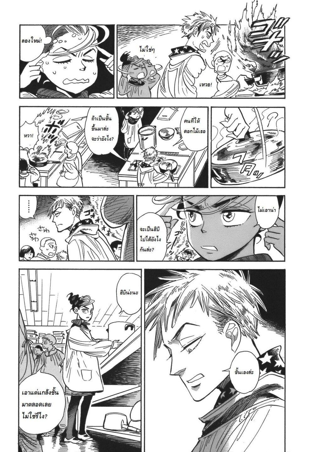 Manga-lc-com อ่านมังงะ อ่านการ์ตูน ออนไลน์ ฟรี Ran to Haiiro no Sekai ตอนที่ 1 2 3 4 5 6 7 8 9 10 11 12 13 14 ฟรี ไม่มีโฆษณา Manga-lc - อ่าน มังงะ อ่าน การ์ตูน ออนไลน์ อ่านมังงะ ฟรี