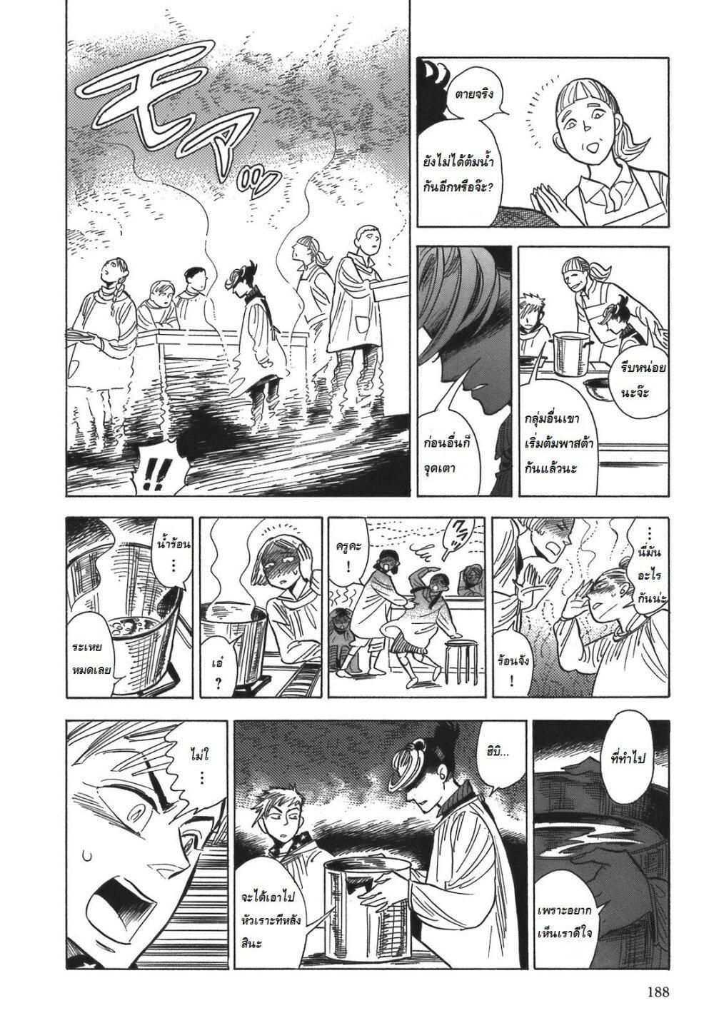 Manga-lc-com อ่านมังงะ อ่านการ์ตูน ออนไลน์ ฟรี Ran to Haiiro no Sekai ตอนที่ 1 2 3 4 5 6 7 8 9 10 11 12 13 14 ฟรี ไม่มีโฆษณา Manga-lc - อ่าน มังงะ อ่าน การ์ตูน ออนไลน์ อ่านมังงะ ฟรี