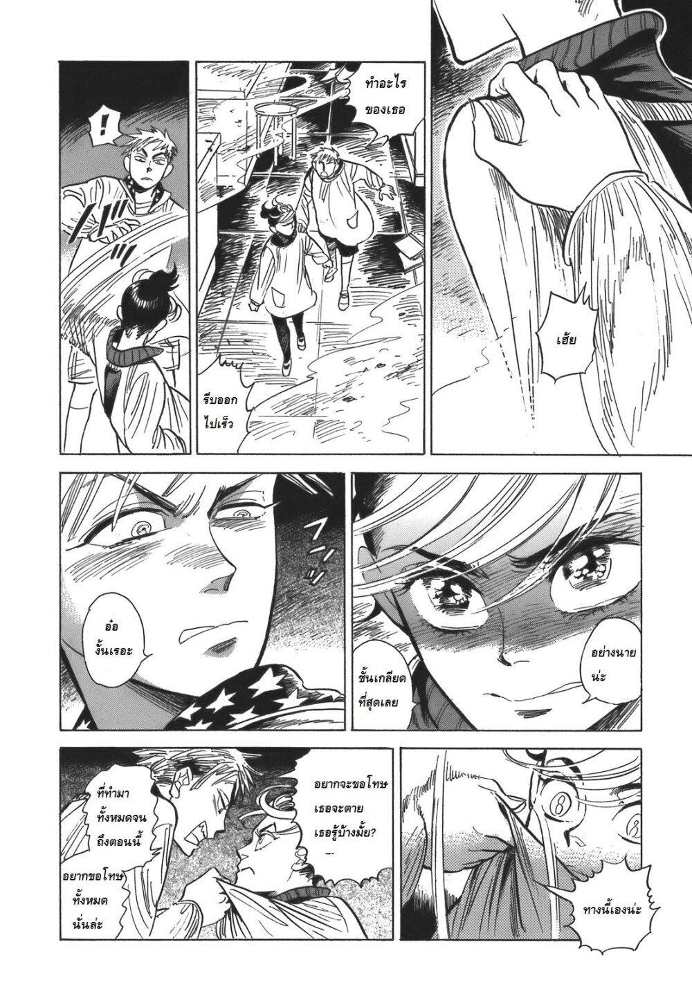 Manga-lc-com อ่านมังงะ อ่านการ์ตูน ออนไลน์ ฟรี Ran to Haiiro no Sekai ตอนที่ 1 2 3 4 5 6 7 8 9 10 11 12 13 14 ฟรี ไม่มีโฆษณา Manga-lc - อ่าน มังงะ อ่าน การ์ตูน ออนไลน์ อ่านมังงะ ฟรี