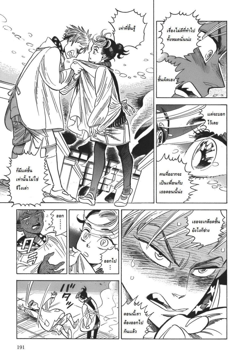 Manga-lc-com อ่านมังงะ อ่านการ์ตูน ออนไลน์ ฟรี Ran to Haiiro no Sekai ตอนที่ 1 2 3 4 5 6 7 8 9 10 11 12 13 14 ฟรี ไม่มีโฆษณา Manga-lc - อ่าน มังงะ อ่าน การ์ตูน ออนไลน์ อ่านมังงะ ฟรี