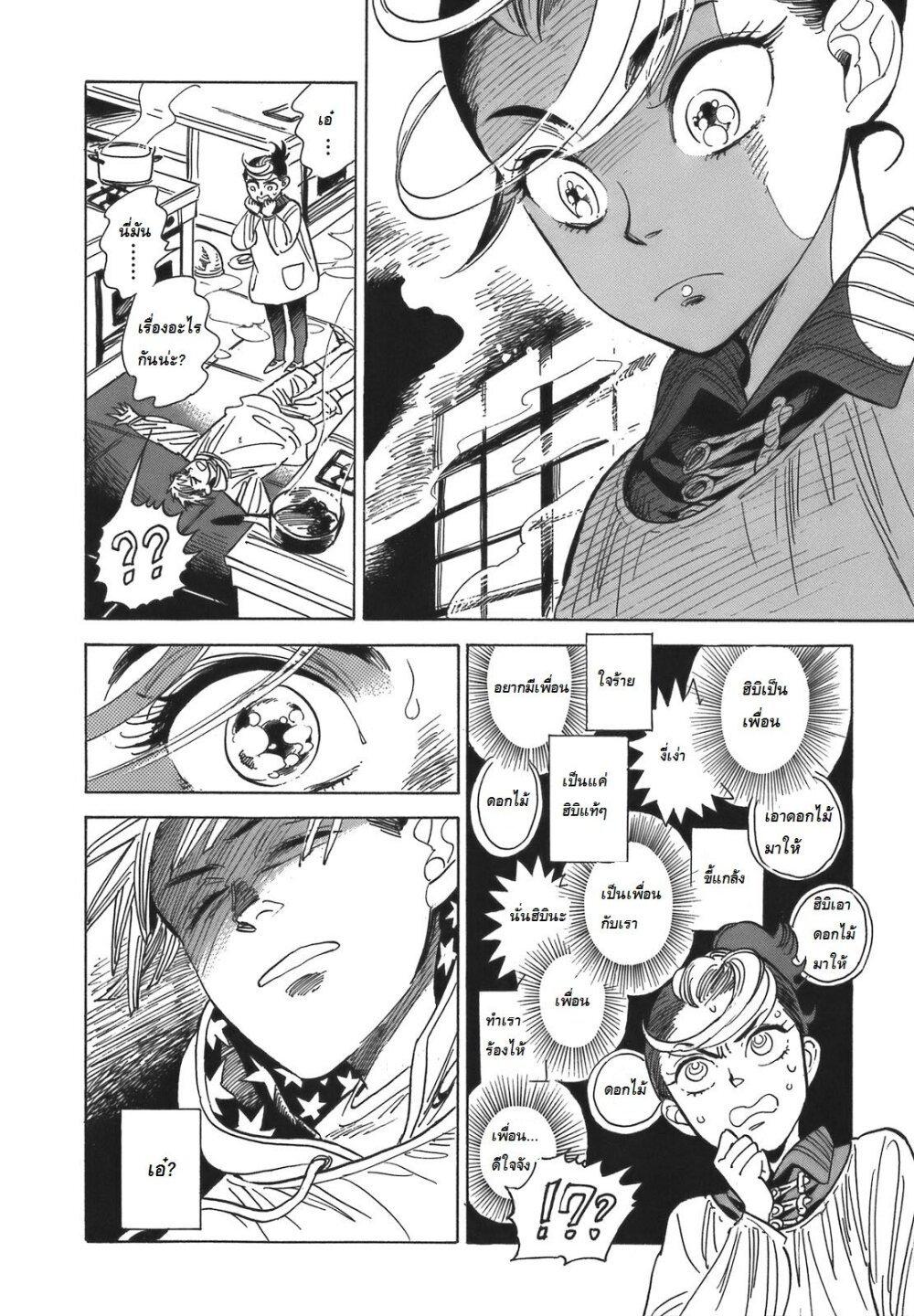 Manga-lc-com อ่านมังงะ อ่านการ์ตูน ออนไลน์ ฟรี Ran to Haiiro no Sekai ตอนที่ 1 2 3 4 5 6 7 8 9 10 11 12 13 14 ฟรี ไม่มีโฆษณา Manga-lc - อ่าน มังงะ อ่าน การ์ตูน ออนไลน์ อ่านมังงะ ฟรี