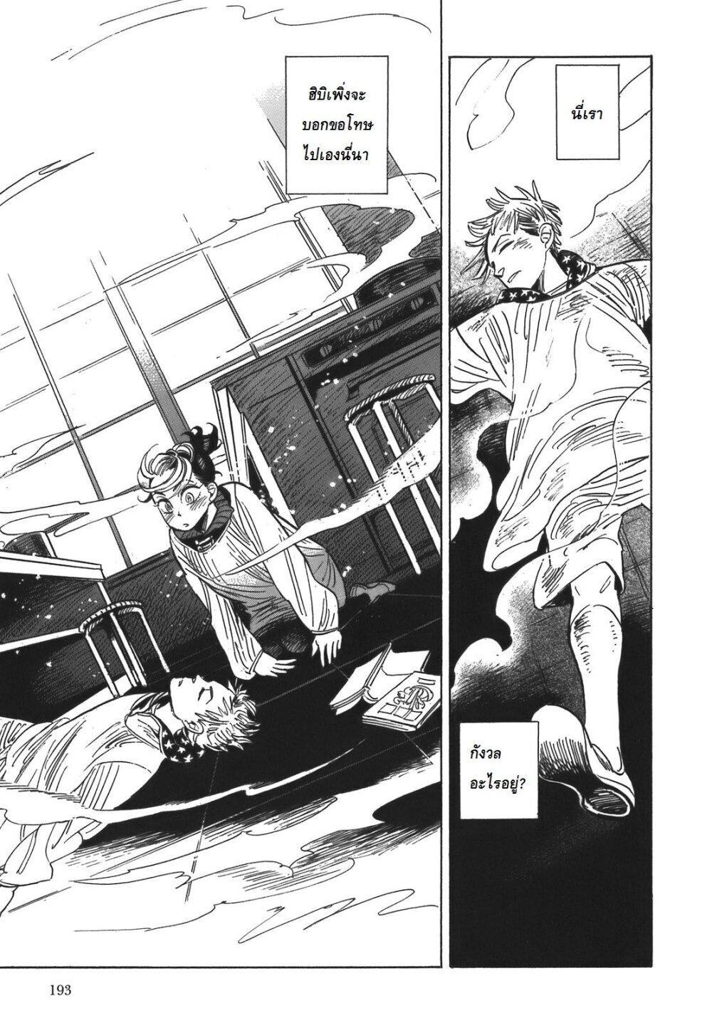 Manga-lc-com อ่านมังงะ อ่านการ์ตูน ออนไลน์ ฟรี Ran to Haiiro no Sekai ตอนที่ 1 2 3 4 5 6 7 8 9 10 11 12 13 14 ฟรี ไม่มีโฆษณา Manga-lc - อ่าน มังงะ อ่าน การ์ตูน ออนไลน์ อ่านมังงะ ฟรี