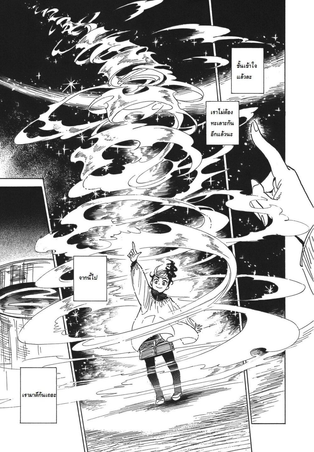 Manga-lc-com อ่านมังงะ อ่านการ์ตูน ออนไลน์ ฟรี Ran to Haiiro no Sekai ตอนที่ 1 2 3 4 5 6 7 8 9 10 11 12 13 14 ฟรี ไม่มีโฆษณา Manga-lc - อ่าน มังงะ อ่าน การ์ตูน ออนไลน์ อ่านมังงะ ฟรี