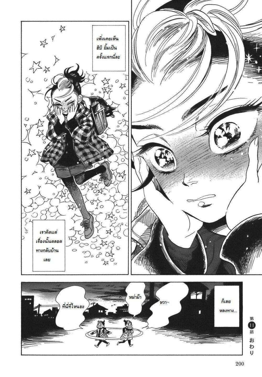 Manga-lc-com อ่านมังงะ อ่านการ์ตูน ออนไลน์ ฟรี Ran to Haiiro no Sekai ตอนที่ 1 2 3 4 5 6 7 8 9 10 11 12 13 14 ฟรี ไม่มีโฆษณา Manga-lc - อ่าน มังงะ อ่าน การ์ตูน ออนไลน์ อ่านมังงะ ฟรี