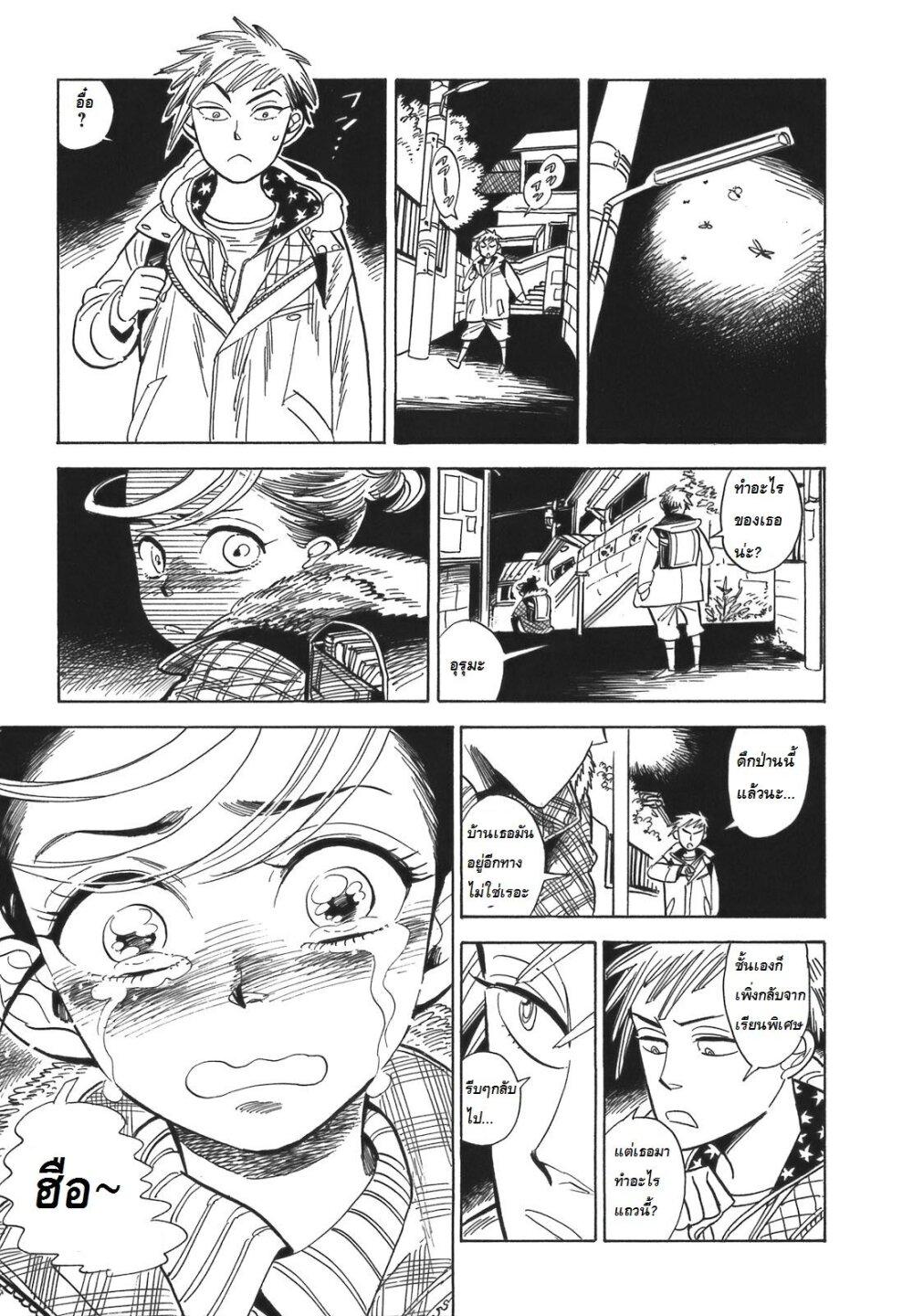 Manga-lc-com อ่านมังงะ อ่านการ์ตูน ออนไลน์ ฟรี Ran to Haiiro no Sekai ตอนที่ 1 2 3 4 5 6 7 8 9 10 11 12 13 14 ฟรี ไม่มีโฆษณา Manga-lc - อ่าน มังงะ อ่าน การ์ตูน ออนไลน์ อ่านมังงะ ฟรี