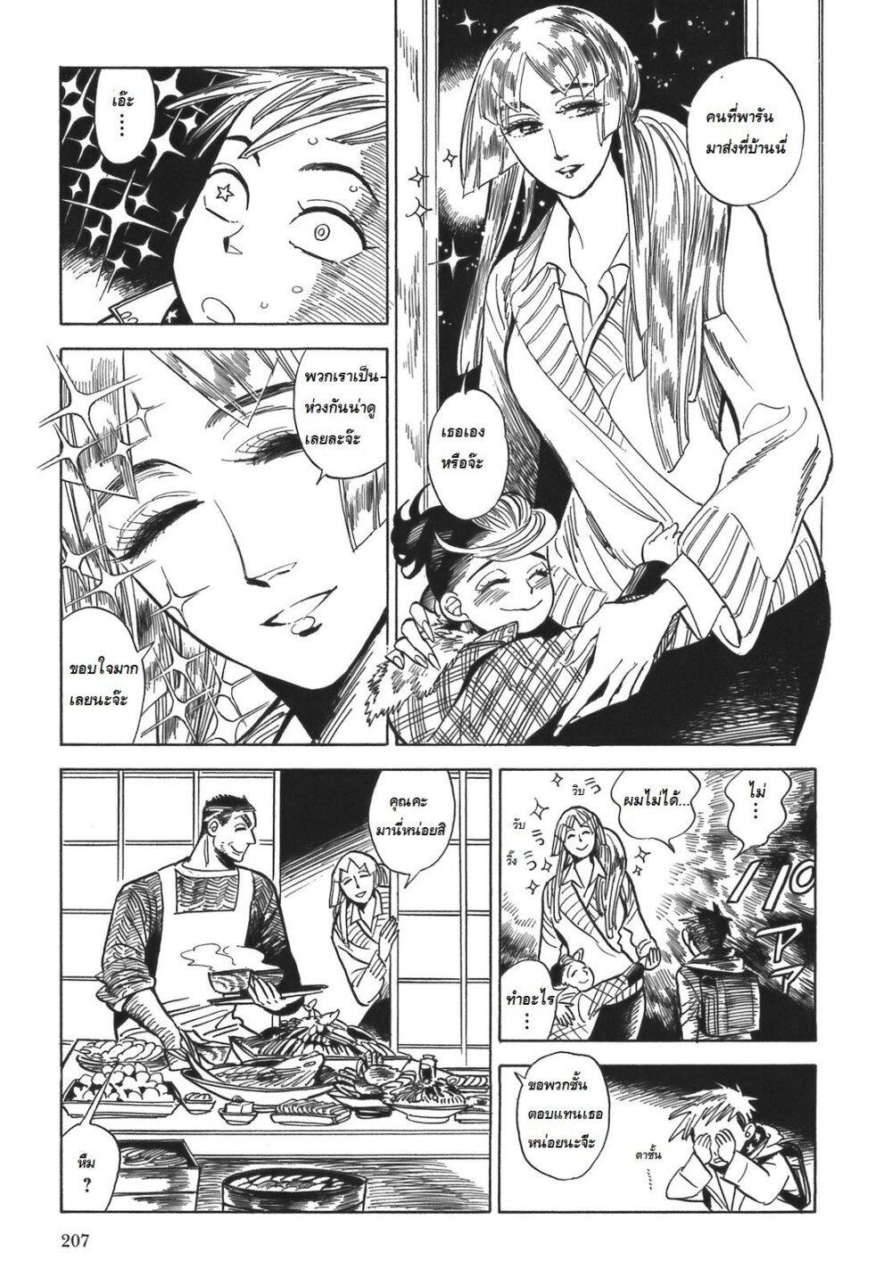 Manga-lc-com อ่านมังงะ อ่านการ์ตูน ออนไลน์ ฟรี Ran to Haiiro no Sekai ตอนที่ 1 2 3 4 5 6 7 8 9 10 11 12 13 14 ฟรี ไม่มีโฆษณา Manga-lc - อ่าน มังงะ อ่าน การ์ตูน ออนไลน์ อ่านมังงะ ฟรี