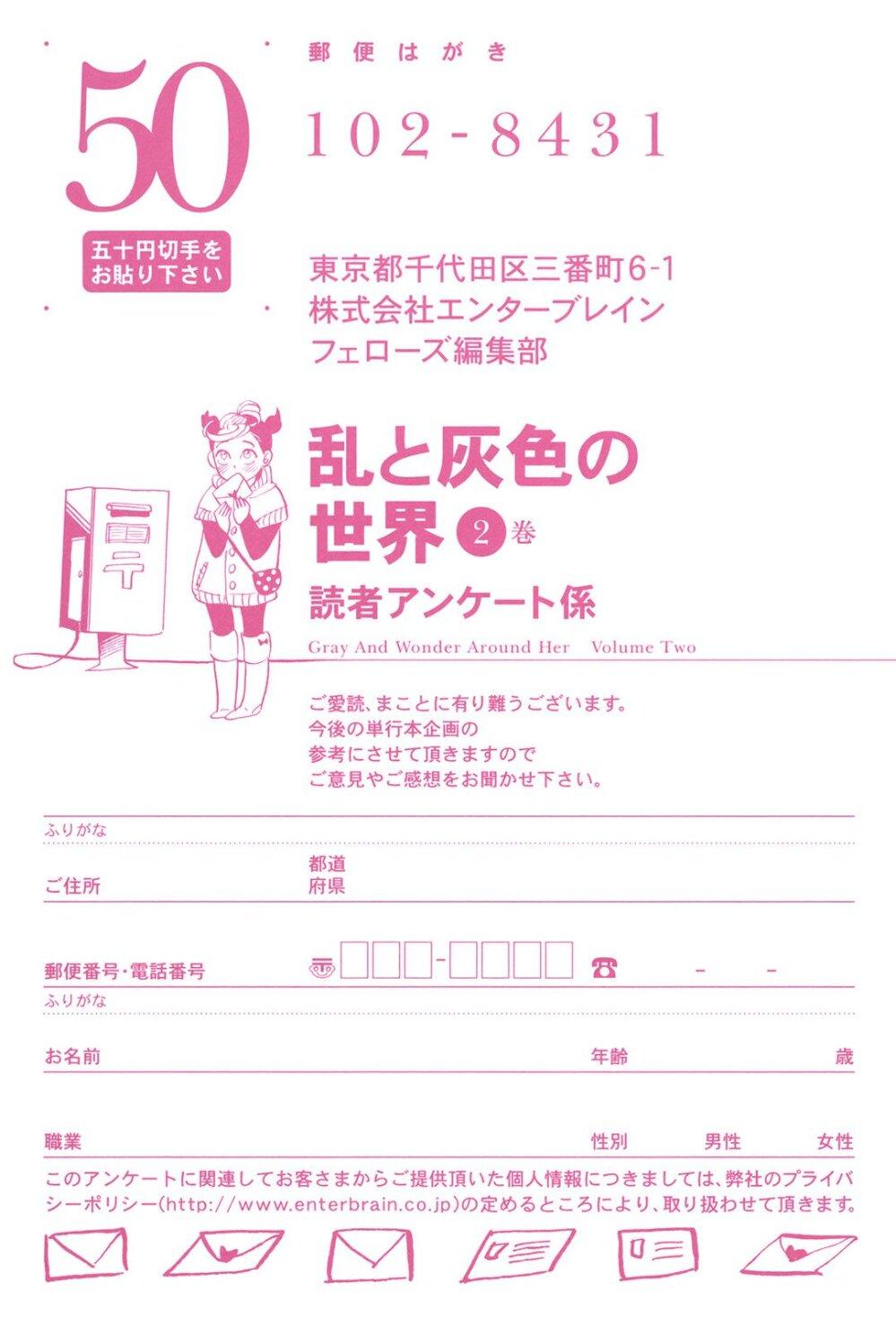 Manga-lc-com อ่านมังงะ อ่านการ์ตูน ออนไลน์ ฟรี Ran to Haiiro no Sekai ตอนที่ 1 2 3 4 5 6 7 8 9 10 11 12 13 14 ฟรี ไม่มีโฆษณา Manga-lc - อ่าน มังงะ อ่าน การ์ตูน ออนไลน์ อ่านมังงะ ฟรี