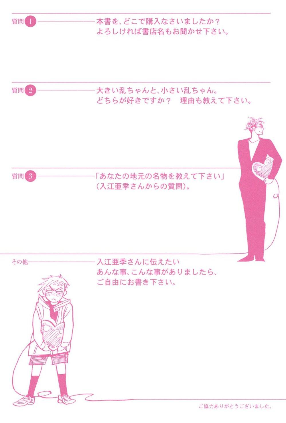 Manga-lc-com อ่านมังงะ อ่านการ์ตูน ออนไลน์ ฟรี Ran to Haiiro no Sekai ตอนที่ 1 2 3 4 5 6 7 8 9 10 11 12 13 14 ฟรี ไม่มีโฆษณา Manga-lc - อ่าน มังงะ อ่าน การ์ตูน ออนไลน์ อ่านมังงะ ฟรี