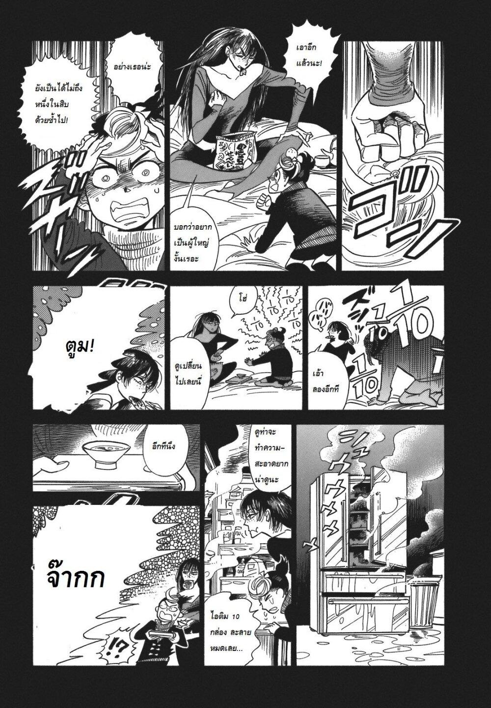 Manga-lc-com อ่านมังงะ อ่านการ์ตูน ออนไลน์ ฟรี Ran to Haiiro no Sekai ตอนที่ 1 2 3 4 5 6 7 8 9 10 11 12 13 14 ฟรี ไม่มีโฆษณา Manga-lc - อ่าน มังงะ อ่าน การ์ตูน ออนไลน์ อ่านมังงะ ฟรี