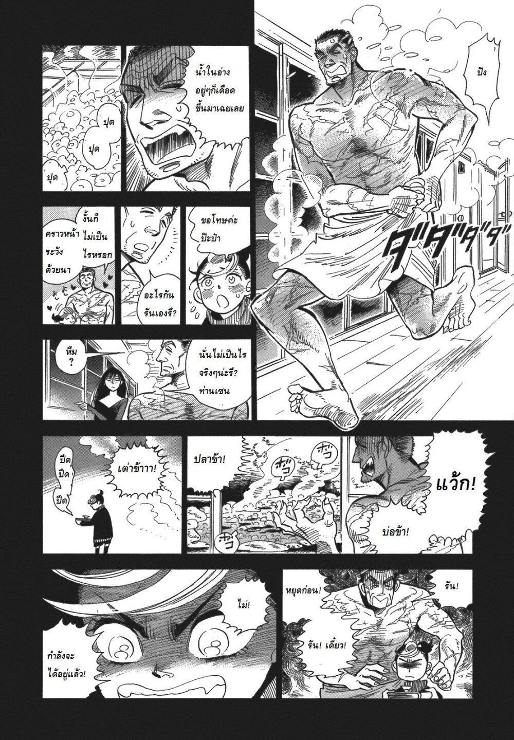 Manga-lc-com อ่านมังงะ อ่านการ์ตูน ออนไลน์ ฟรี Ran to Haiiro no Sekai ตอนที่ 1 2 3 4 5 6 7 8 9 10 11 12 13 14 ฟรี ไม่มีโฆษณา Manga-lc - อ่าน มังงะ อ่าน การ์ตูน ออนไลน์ อ่านมังงะ ฟรี