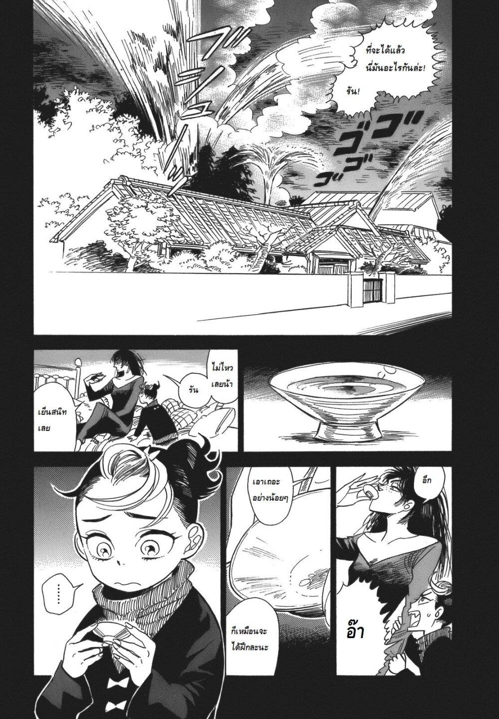 Manga-lc-com อ่านมังงะ อ่านการ์ตูน ออนไลน์ ฟรี Ran to Haiiro no Sekai ตอนที่ 1 2 3 4 5 6 7 8 9 10 11 12 13 14 ฟรี ไม่มีโฆษณา Manga-lc - อ่าน มังงะ อ่าน การ์ตูน ออนไลน์ อ่านมังงะ ฟรี