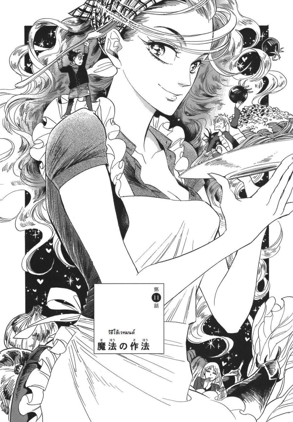 Manga-lc-com อ่านมังงะ อ่านการ์ตูน ออนไลน์ ฟรี Ran to Haiiro no Sekai ตอนที่ 1 2 3 4 5 6 7 8 9 10 11 12 13 14 ฟรี ไม่มีโฆษณา Manga-lc - อ่าน มังงะ อ่าน การ์ตูน ออนไลน์ อ่านมังงะ ฟรี