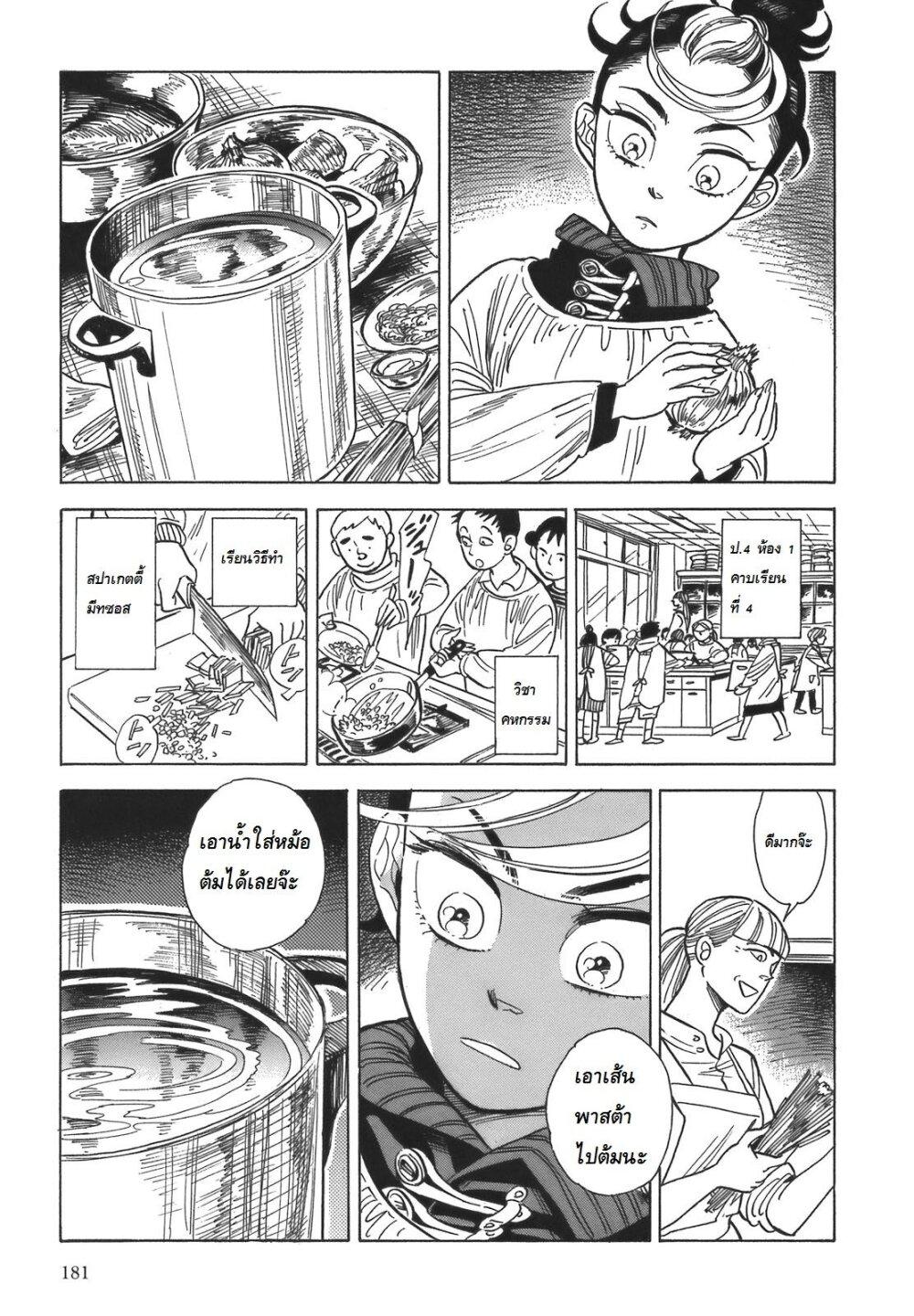 Manga-lc-com อ่านมังงะ อ่านการ์ตูน ออนไลน์ ฟรี Ran to Haiiro no Sekai ตอนที่ 1 2 3 4 5 6 7 8 9 10 11 12 13 14 ฟรี ไม่มีโฆษณา Manga-lc - อ่าน มังงะ อ่าน การ์ตูน ออนไลน์ อ่านมังงะ ฟรี