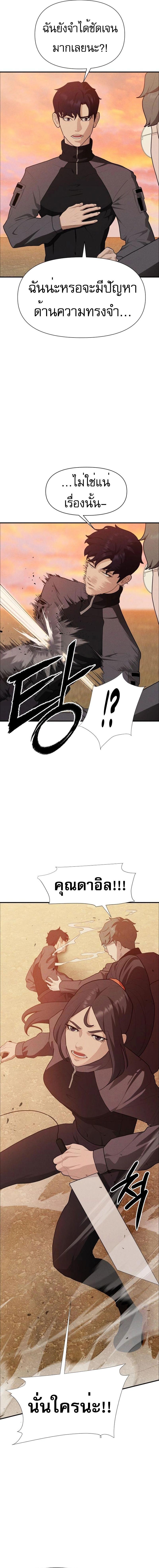 Manga-lc-com อ่านมังงะ อ่านการ์ตูน ออนไลน์ ฟรี VoidMan ตอนที่ 1 2 3 4 5 6 7 8 9 10 11 12 13 14 ฟรี ไม่มีโฆษณา Manga-lc - อ่าน มังงะ อ่าน การ์ตูน ออนไลน์ อ่านมังงะ ฟรี
