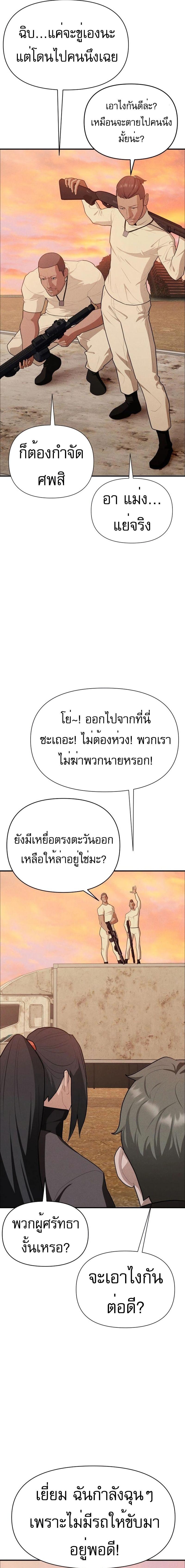 Manga-lc-com อ่านมังงะ อ่านการ์ตูน ออนไลน์ ฟรี VoidMan ตอนที่ 1 2 3 4 5 6 7 8 9 10 11 12 13 14 ฟรี ไม่มีโฆษณา Manga-lc - อ่าน มังงะ อ่าน การ์ตูน ออนไลน์ อ่านมังงะ ฟรี