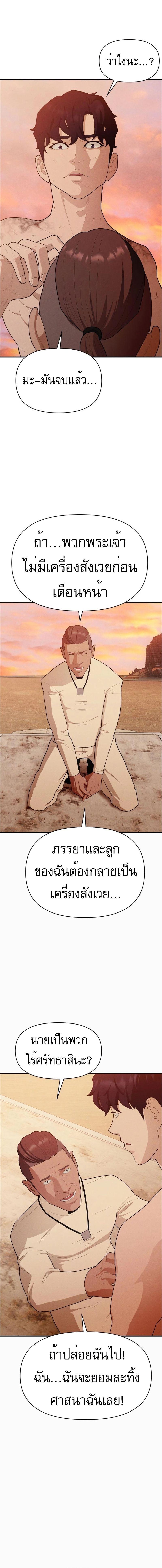 Manga-lc-com อ่านมังงะ อ่านการ์ตูน ออนไลน์ ฟรี VoidMan ตอนที่ 1 2 3 4 5 6 7 8 9 10 11 12 13 14 ฟรี ไม่มีโฆษณา Manga-lc - อ่าน มังงะ อ่าน การ์ตูน ออนไลน์ อ่านมังงะ ฟรี