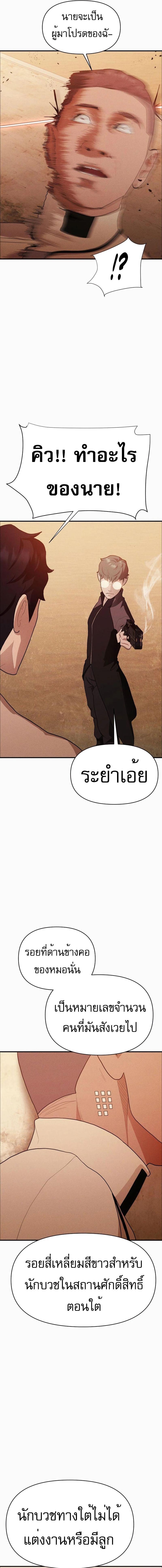 Manga-lc-com อ่านมังงะ อ่านการ์ตูน ออนไลน์ ฟรี VoidMan ตอนที่ 1 2 3 4 5 6 7 8 9 10 11 12 13 14 ฟรี ไม่มีโฆษณา Manga-lc - อ่าน มังงะ อ่าน การ์ตูน ออนไลน์ อ่านมังงะ ฟรี