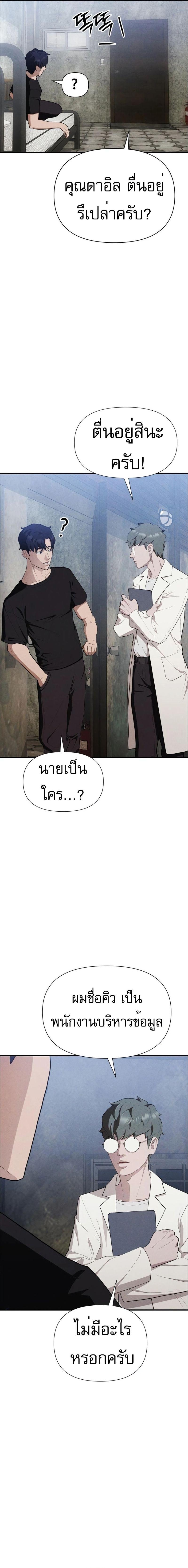 Manga-lc-com อ่านมังงะ อ่านการ์ตูน ออนไลน์ ฟรี VoidMan ตอนที่ 1 2 3 4 5 6 7 8 9 10 11 12 13 14 ฟรี ไม่มีโฆษณา Manga-lc - อ่าน มังงะ อ่าน การ์ตูน ออนไลน์ อ่านมังงะ ฟรี