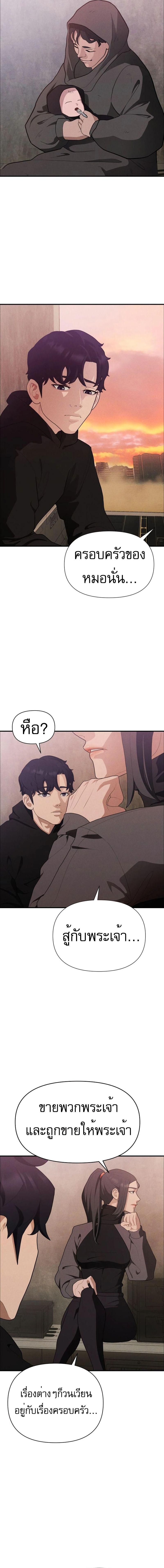 Manga-lc-com อ่านมังงะ อ่านการ์ตูน ออนไลน์ ฟรี VoidMan ตอนที่ 1 2 3 4 5 6 7 8 9 10 11 12 13 14 ฟรี ไม่มีโฆษณา Manga-lc - อ่าน มังงะ อ่าน การ์ตูน ออนไลน์ อ่านมังงะ ฟรี