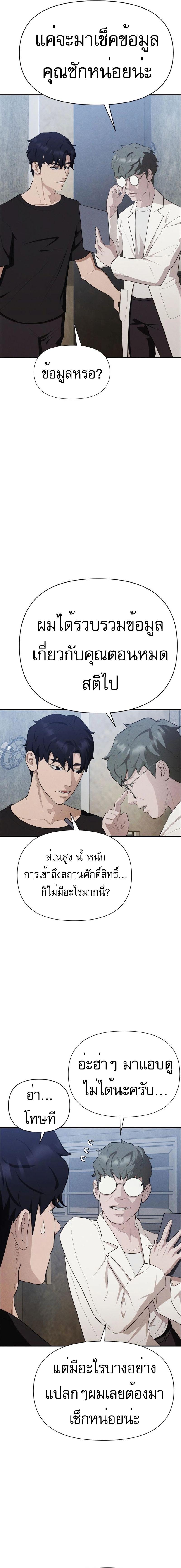 Manga-lc-com อ่านมังงะ อ่านการ์ตูน ออนไลน์ ฟรี VoidMan ตอนที่ 1 2 3 4 5 6 7 8 9 10 11 12 13 14 ฟรี ไม่มีโฆษณา Manga-lc - อ่าน มังงะ อ่าน การ์ตูน ออนไลน์ อ่านมังงะ ฟรี