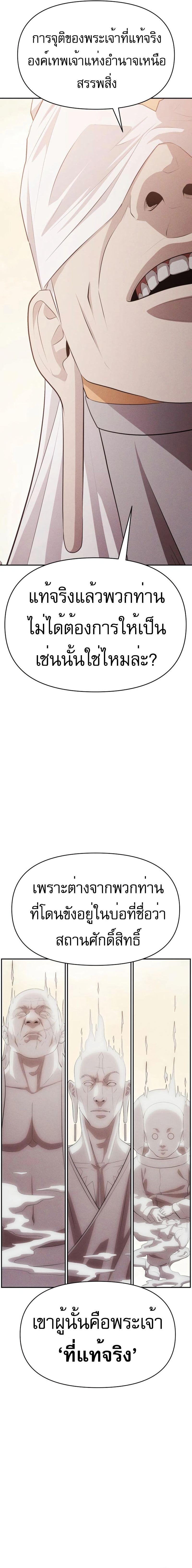 Manga-lc-com อ่านมังงะ อ่านการ์ตูน ออนไลน์ ฟรี VoidMan ตอนที่ 1 2 3 4 5 6 7 8 9 10 11 12 13 14 ฟรี ไม่มีโฆษณา Manga-lc - อ่าน มังงะ อ่าน การ์ตูน ออนไลน์ อ่านมังงะ ฟรี