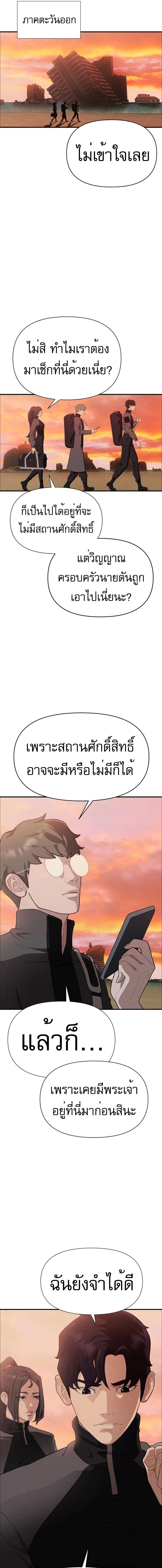 Manga-lc-com อ่านมังงะ อ่านการ์ตูน ออนไลน์ ฟรี VoidMan ตอนที่ 1 2 3 4 5 6 7 8 9 10 11 12 13 14 ฟรี ไม่มีโฆษณา Manga-lc - อ่าน มังงะ อ่าน การ์ตูน ออนไลน์ อ่านมังงะ ฟรี