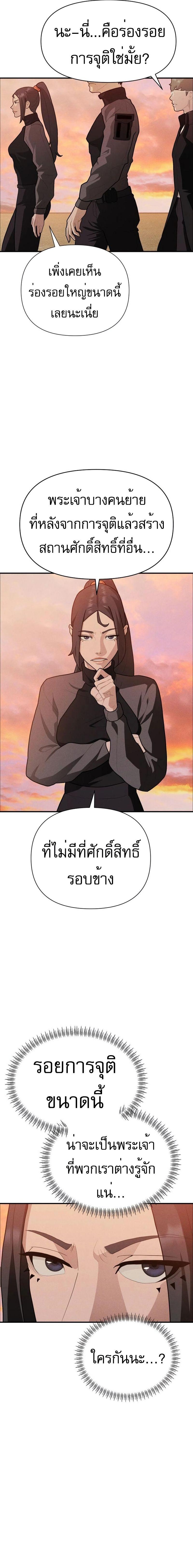 Manga-lc-com อ่านมังงะ อ่านการ์ตูน ออนไลน์ ฟรี VoidMan ตอนที่ 1 2 3 4 5 6 7 8 9 10 11 12 13 14 ฟรี ไม่มีโฆษณา Manga-lc - อ่าน มังงะ อ่าน การ์ตูน ออนไลน์ อ่านมังงะ ฟรี