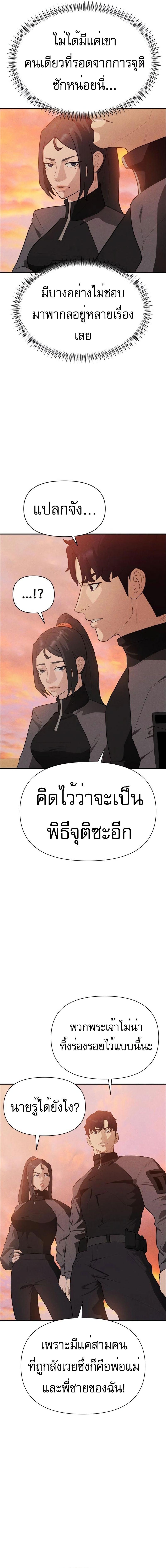 Manga-lc-com อ่านมังงะ อ่านการ์ตูน ออนไลน์ ฟรี VoidMan ตอนที่ 1 2 3 4 5 6 7 8 9 10 11 12 13 14 ฟรี ไม่มีโฆษณา Manga-lc - อ่าน มังงะ อ่าน การ์ตูน ออนไลน์ อ่านมังงะ ฟรี