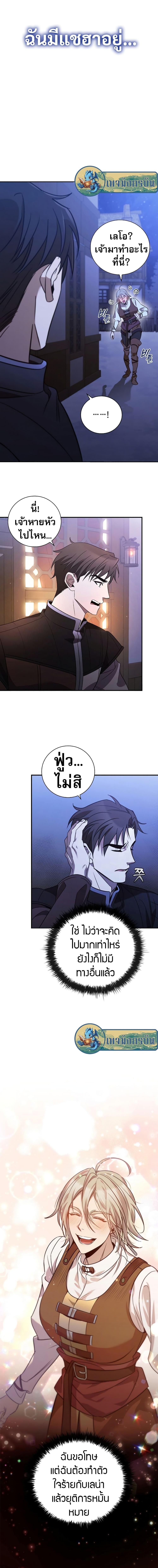 Manga-lc-com อ่านมังงะ อ่านการ์ตูน ออนไลน์ ฟรี Raising the Princess to Overcome Death ตอนที่ 1 2 3 4 5 6 7 8 9 10 11 12 13 14 ฟรี ไม่มีโฆษณา Manga-lc - อ่าน มังงะ อ่าน การ์ตูน ออนไลน์ อ่านมังงะ ฟรี