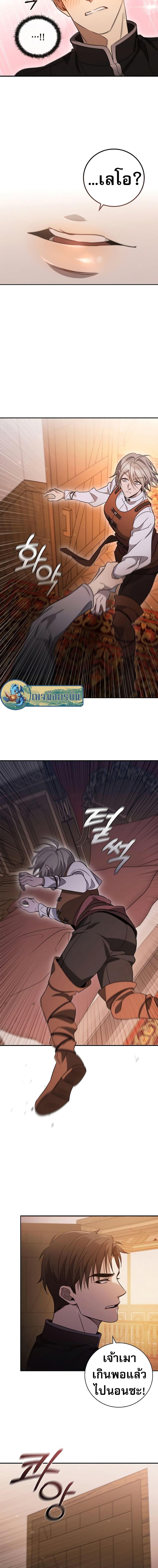 Manga-lc-com อ่านมังงะ อ่านการ์ตูน ออนไลน์ ฟรี Raising the Princess to Overcome Death ตอนที่ 1 2 3 4 5 6 7 8 9 10 11 12 13 14 ฟรี ไม่มีโฆษณา Manga-lc - อ่าน มังงะ อ่าน การ์ตูน ออนไลน์ อ่านมังงะ ฟรี