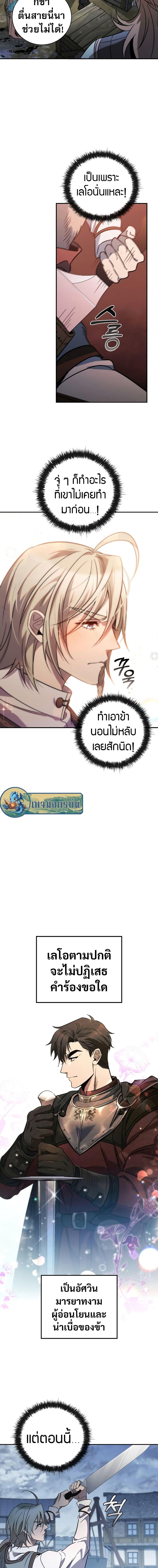 Manga-lc-com อ่านมังงะ อ่านการ์ตูน ออนไลน์ ฟรี Raising the Princess to Overcome Death ตอนที่ 1 2 3 4 5 6 7 8 9 10 11 12 13 14 ฟรี ไม่มีโฆษณา Manga-lc - อ่าน มังงะ อ่าน การ์ตูน ออนไลน์ อ่านมังงะ ฟรี