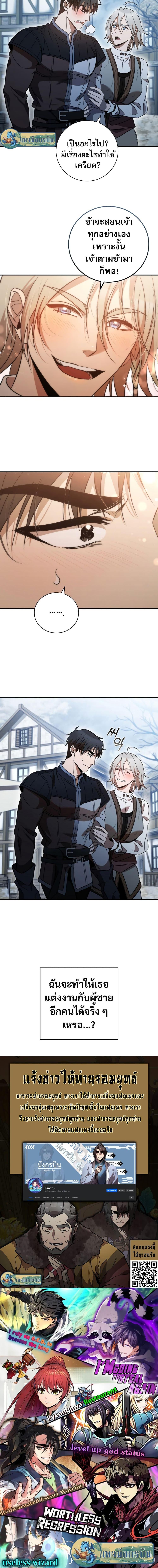 Manga-lc-com อ่านมังงะ อ่านการ์ตูน ออนไลน์ ฟรี Raising the Princess to Overcome Death ตอนที่ 1 2 3 4 5 6 7 8 9 10 11 12 13 14 ฟรี ไม่มีโฆษณา Manga-lc - อ่าน มังงะ อ่าน การ์ตูน ออนไลน์ อ่านมังงะ ฟรี