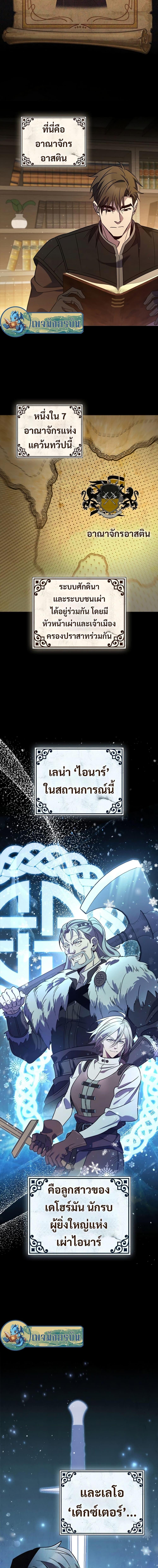 Manga-lc-com อ่านมังงะ อ่านการ์ตูน ออนไลน์ ฟรี Raising the Princess to Overcome Death ตอนที่ 1 2 3 4 5 6 7 8 9 10 11 12 13 14 ฟรี ไม่มีโฆษณา Manga-lc - อ่าน มังงะ อ่าน การ์ตูน ออนไลน์ อ่านมังงะ ฟรี