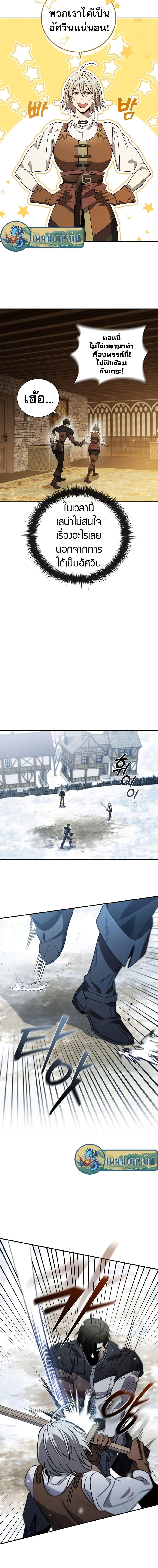 Manga-lc-com อ่านมังงะ อ่านการ์ตูน ออนไลน์ ฟรี Raising the Princess to Overcome Death ตอนที่ 1 2 3 4 5 6 7 8 9 10 11 12 13 14 ฟรี ไม่มีโฆษณา Manga-lc - อ่าน มังงะ อ่าน การ์ตูน ออนไลน์ อ่านมังงะ ฟรี