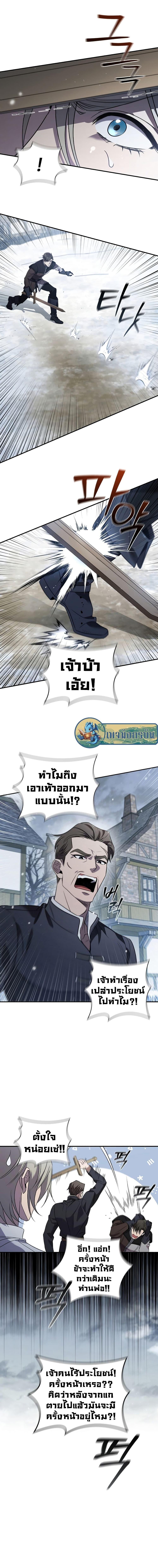 Manga-lc-com อ่านมังงะ อ่านการ์ตูน ออนไลน์ ฟรี Raising the Princess to Overcome Death ตอนที่ 1 2 3 4 5 6 7 8 9 10 11 12 13 14 ฟรี ไม่มีโฆษณา Manga-lc - อ่าน มังงะ อ่าน การ์ตูน ออนไลน์ อ่านมังงะ ฟรี