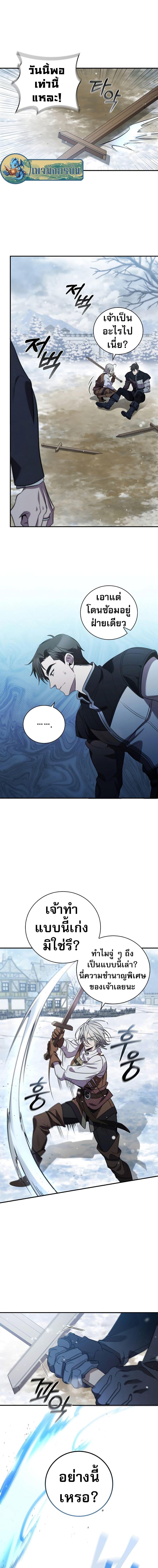 Manga-lc-com อ่านมังงะ อ่านการ์ตูน ออนไลน์ ฟรี Raising the Princess to Overcome Death ตอนที่ 1 2 3 4 5 6 7 8 9 10 11 12 13 14 ฟรี ไม่มีโฆษณา Manga-lc - อ่าน มังงะ อ่าน การ์ตูน ออนไลน์ อ่านมังงะ ฟรี