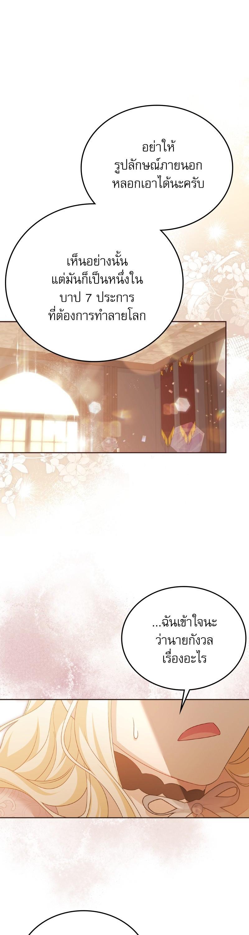 Manga-lc-com อ่านมังงะ อ่านการ์ตูน ออนไลน์ ฟรี The Villainous Family Is Against Independence ตอนที่ 1 2 3 4 5 6 7 8 9 10 11 12 13 14 ฟรี ไม่มีโฆษณา Manga-lc - อ่าน มังงะ อ่าน การ์ตูน ออนไลน์ อ่านมังงะ ฟรี